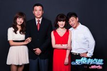 愛情有點藍劇照