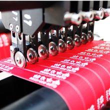 商標織嘜分條機