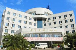 解放軍四七六醫院 解放軍四七六醫院