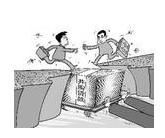 併購貸款 併購貸款