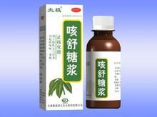 咳舒糖漿 咳舒糖漿