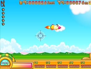 火箭人飛吧 火箭人飛吧