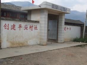 北水村委會 北水村委會