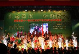 崇明縣教育局 崇明縣教育局