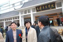 當代著名作家鐵凝-出席活動照