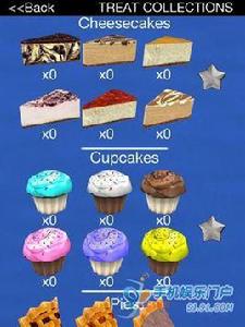 餅乾推推機 餅乾推推機