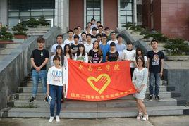 武昌工學院信息青協 武昌工學院信息青協