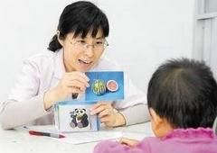 兒童期情緒障礙 兒童期情緒障礙