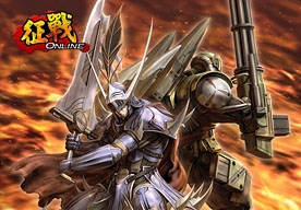 《征戰ONLINE》