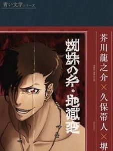 青之文學 青之文學