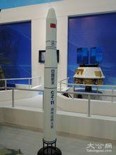 長征十一號珠海航展上的模型