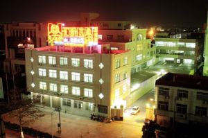 潮安新紀源實業有限公司