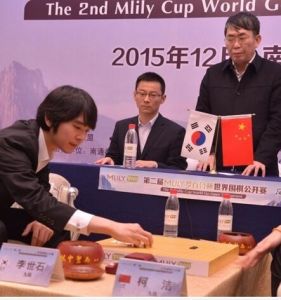 夢百合杯世界圍棋公開賽 夢百合杯世界圍棋公開賽