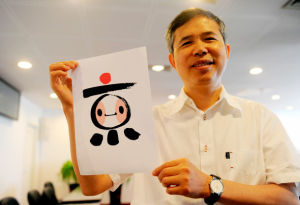 動漫北京 動漫北京