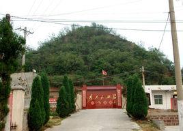 小黃冶村 小黃冶村