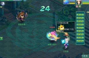 隨時挑戰繼續闖關