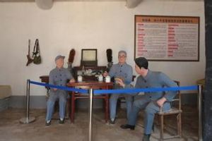 上黨戰役指揮部 上黨戰役指揮部