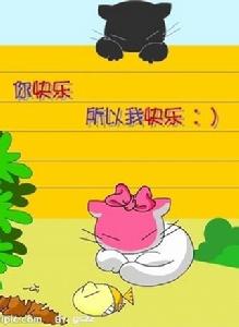 你快樂所以我快樂[2013年秦天執導電影]