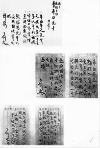 （圖）《每周評論》