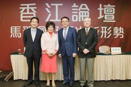 香江論壇 香江論壇