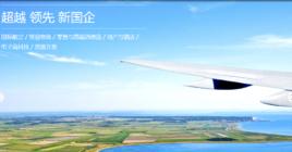 中航國際 中航國際