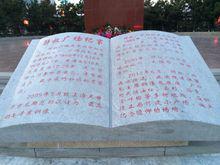 毛澤東銅像[阜新毛主席銅像]