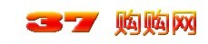 37購購網 37購購網