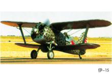 伊-15戰鬥機
