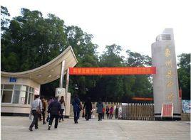 象州縣第二中學 象州縣第二中學