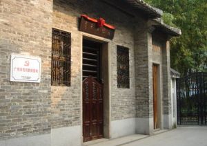 詹天佑故居紀念館