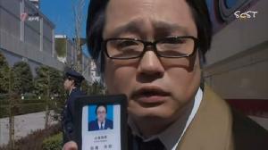 7萬人偵探新渡戶