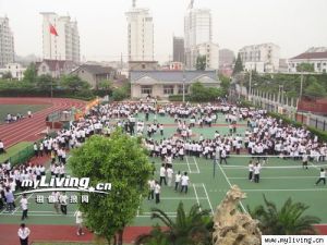 周浦澧溪初級中學 周浦澧溪初級中學