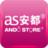 as安都女裝