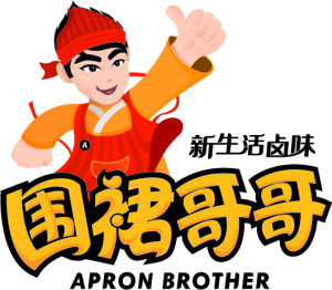 圍裙哥哥 圍裙哥哥