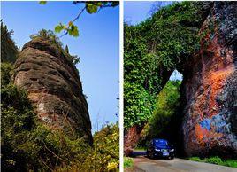 茶陵丹霞景觀 茶陵丹霞景觀