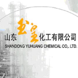 山東玉皇化工有限公司 山東玉皇化工有限公司