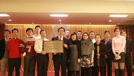 中國現代文化學會 中國現代文化學會