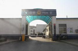 琉璃河派出所 琉璃河派出所