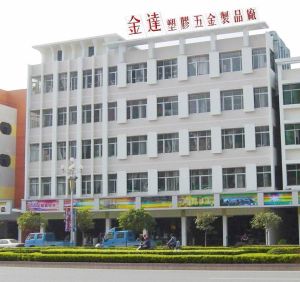 賈氏機械製造有限公司