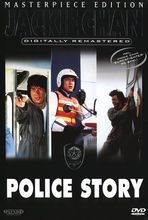 最佳電影《警察故事》