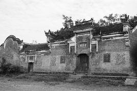 竹溪甘氏宗祠 竹溪甘氏宗祠
