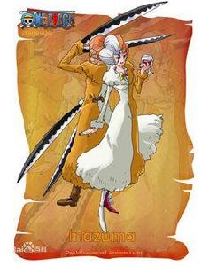 依瑪祖娜 依瑪祖娜