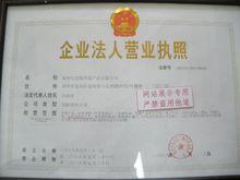 比美特液體壁紙