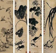 北京花鳥魚蟲市場