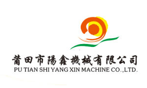 莆田市陽鑫機械有限公司 莆田市陽鑫機械有限公司