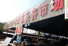 廣州嶺南花卉市場 廣州嶺南花卉市場