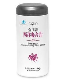 金日牌西洋參含片 金日牌西洋參含片