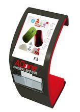 液晶互動一體機