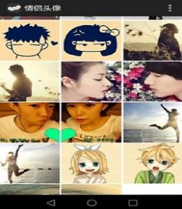 qq頭像情侶版