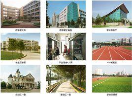 四川省紡織科學研究院 四川省紡織科學研究院